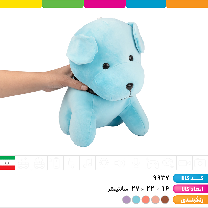 عروسک پولیشی سگ نانو اورجینال