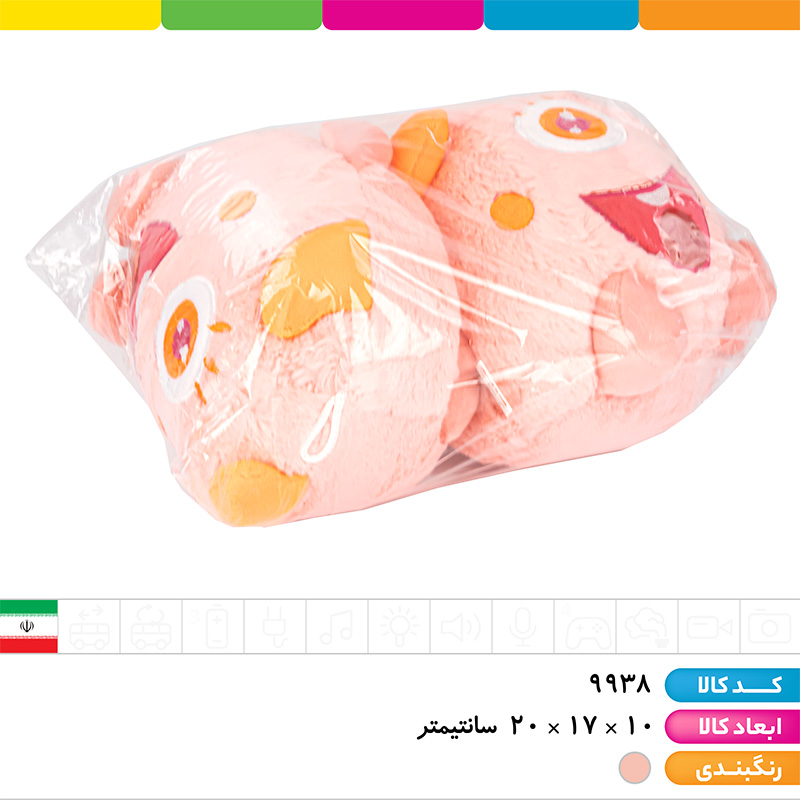 عروسک پولیشی میکروب گلبهی اورجینال