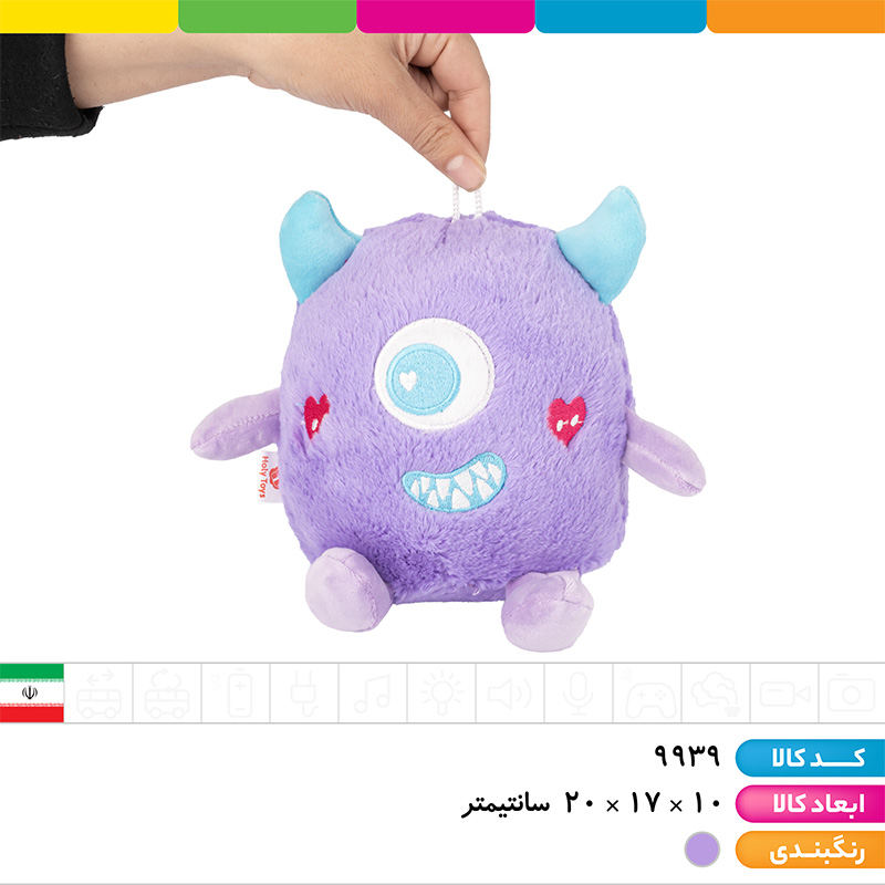 عروسک پولیشی میکروب بنفش اورجینال