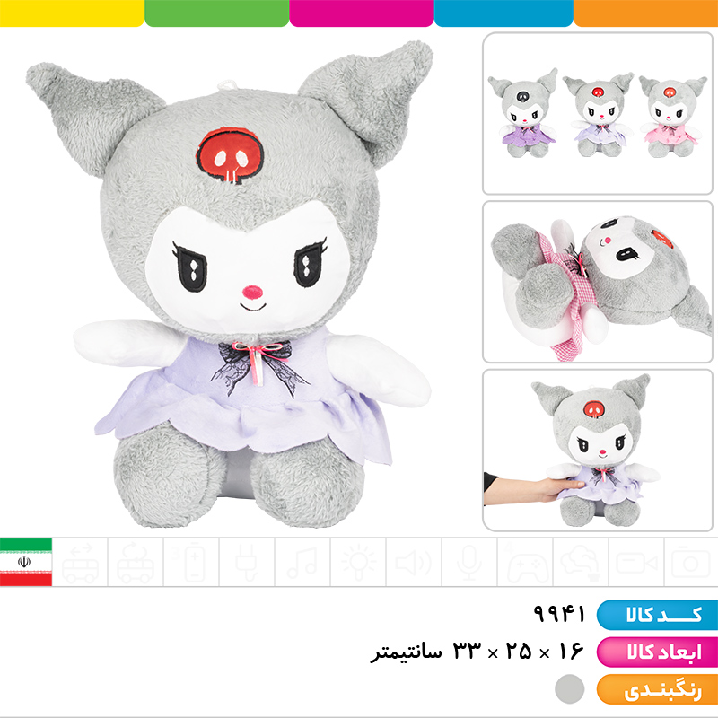 عروسک کرومی پولیشی طوسی سایز 3