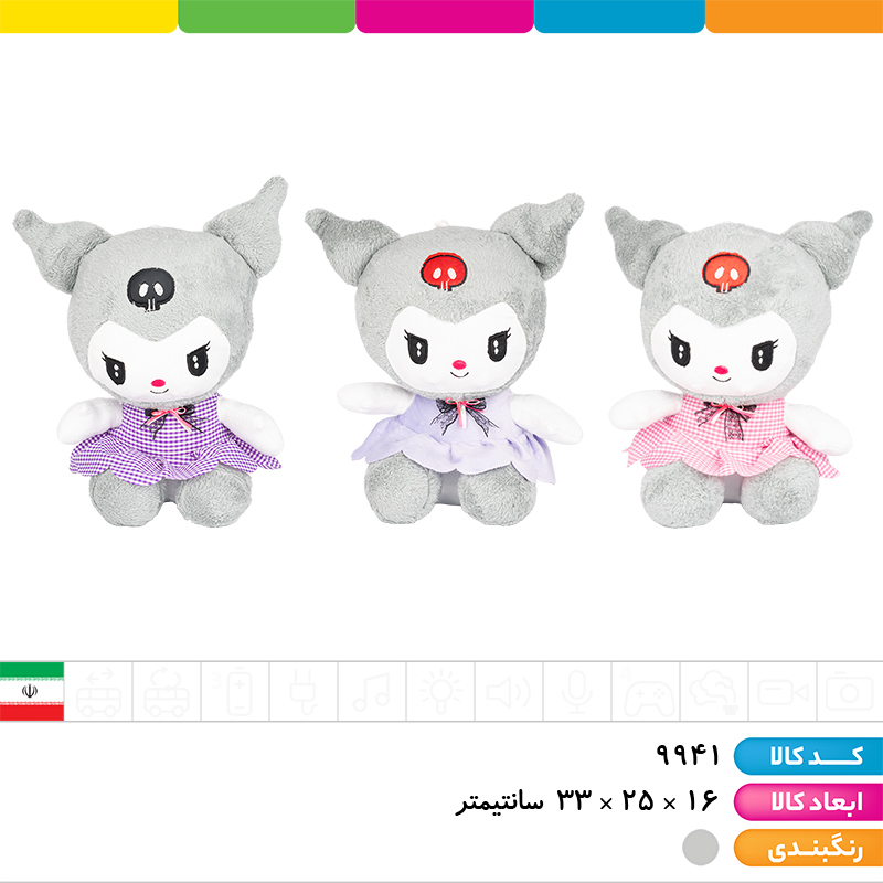 عروسک کرومی پولیشی طوسی سایز 3