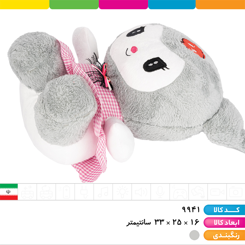 عروسک کرومی پولیشی طوسی سایز 3