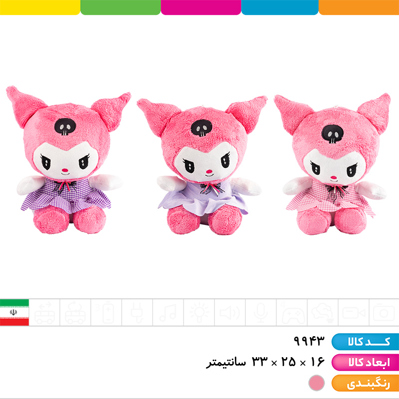 عروسک کرومی پولیشی صورتی سایز 3