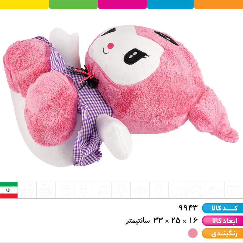 عروسک کرومی پولیشی صورتی سایز 3