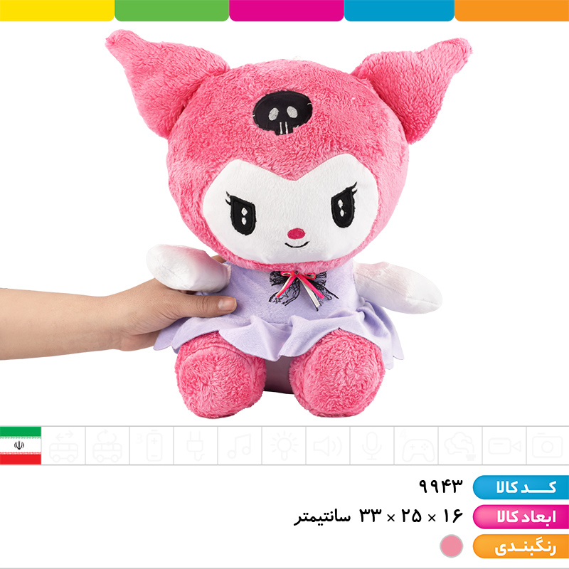 عروسک کرومی پولیشی صورتی سایز 3