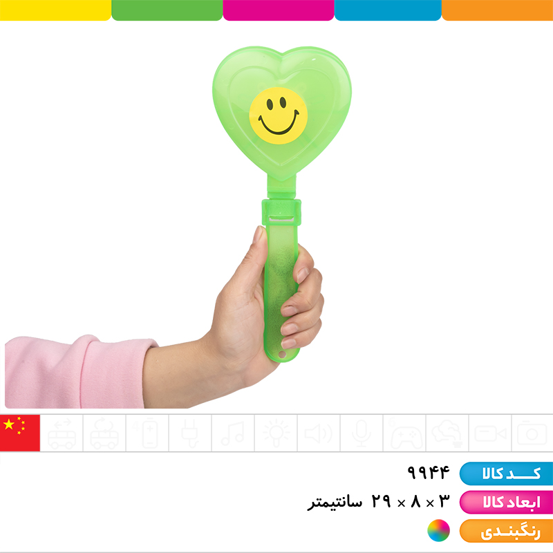 جغجغه فانتزی سوپر سایز وارداتی