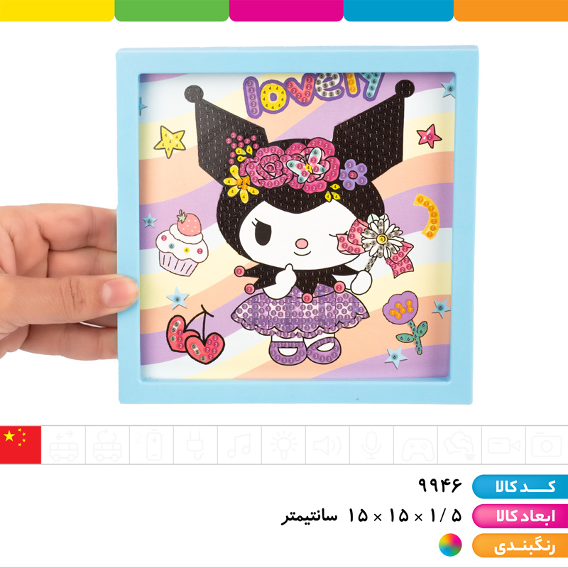 نقاشی الماسی قاب دار جور (طرح های کرومی، مای ملودی و...)