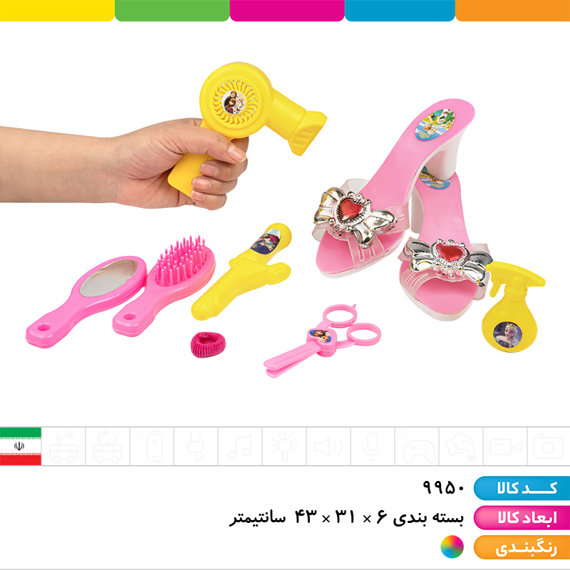 ست لوازم آرایشی با دمپایی کیتی