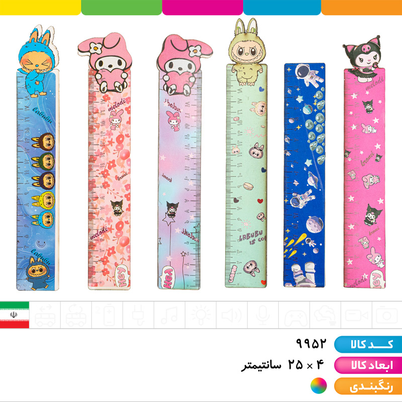 خط کش چوبی طرح های کرومی، مای ملودی، لبوبو و...