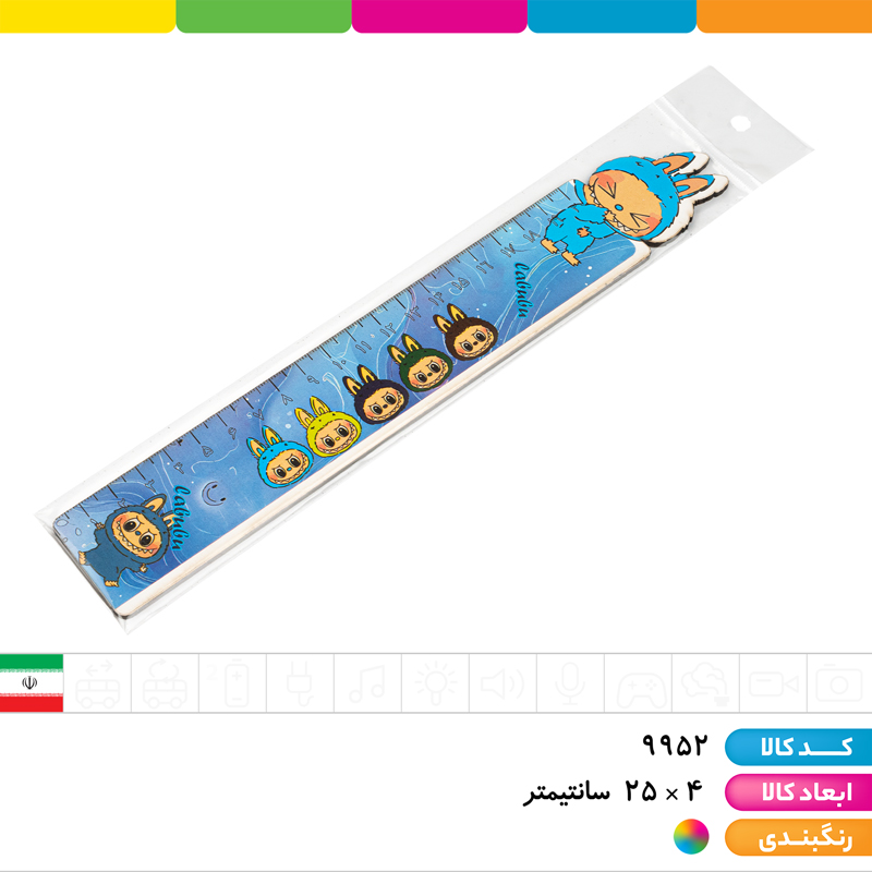 خط کش چوبی طرح های کرومی، مای ملودی، لبوبو و...