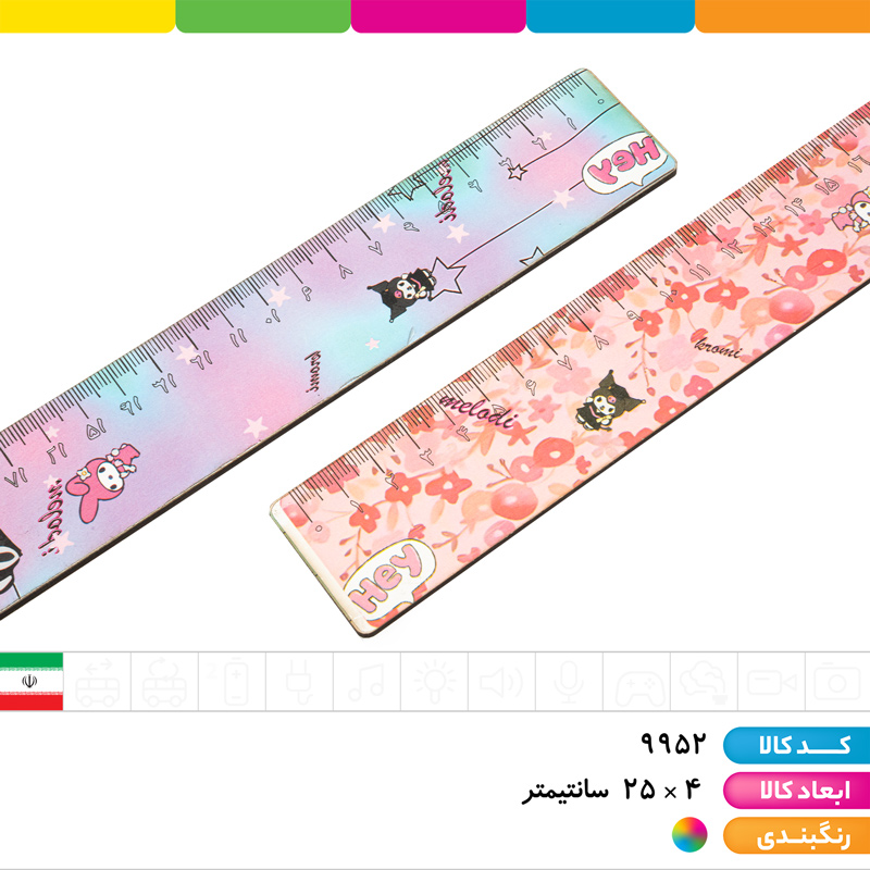 خط کش چوبی طرح های کرومی، مای ملودی، لبوبو و...