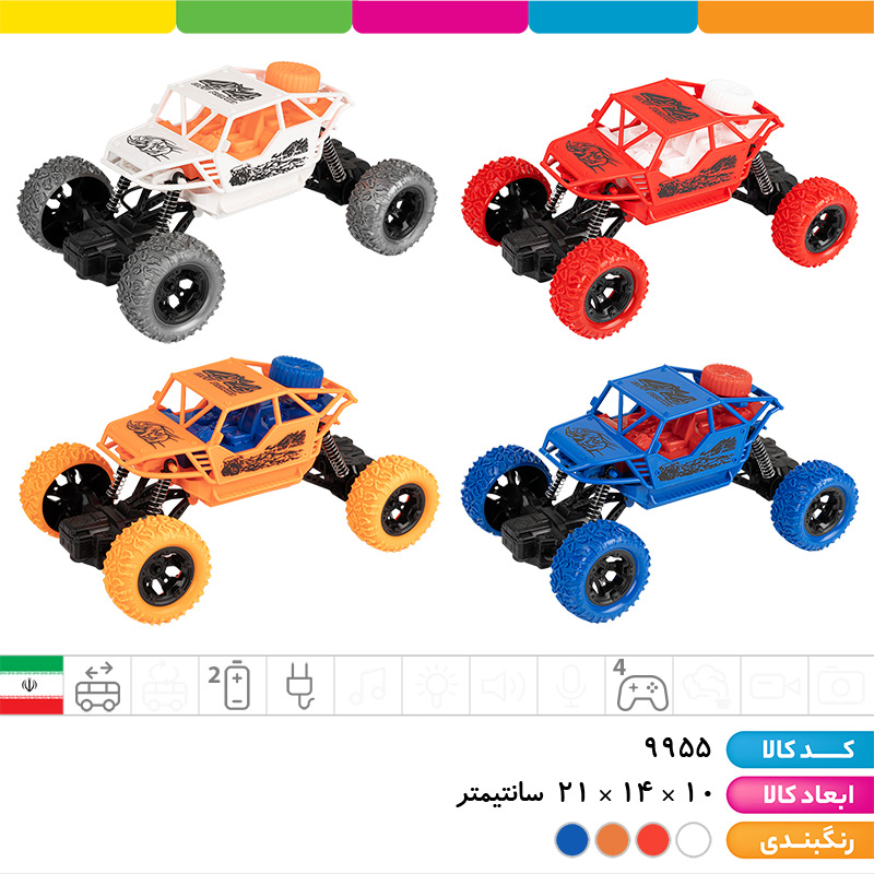 ماشین سافاری کنترلی شارژی 4 کانال (دارای سیستم تعلیق)