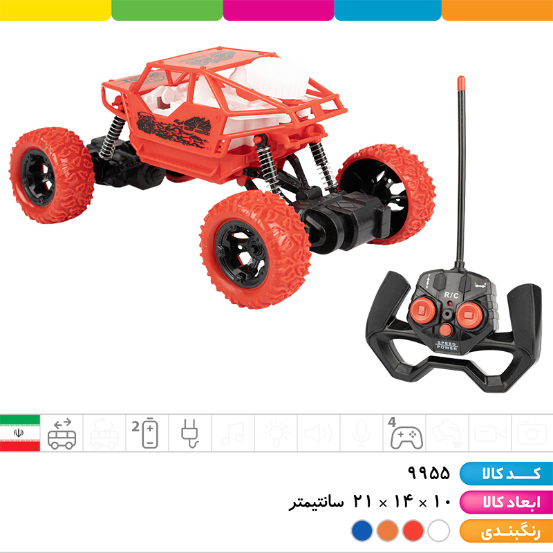 ماشین سافاری کنترلی شارژی 4 کانال (دارای سیستم تعلیق)