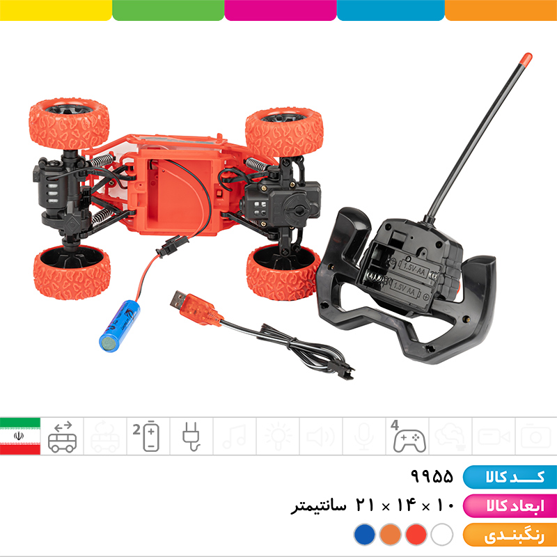 ماشین سافاری کنترلی شارژی 4 کانال (دارای سیستم تعلیق)