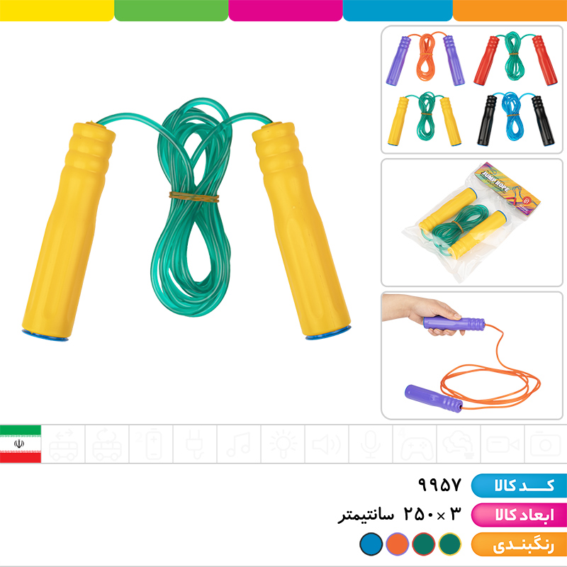 طناب ورزشی کد 7 بتا