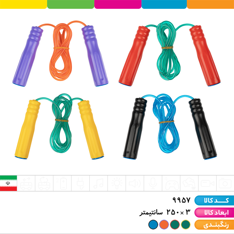 طناب ورزشی کد 7 بتا