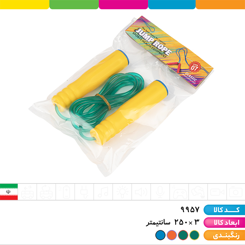 طناب ورزشی کد 7 بتا