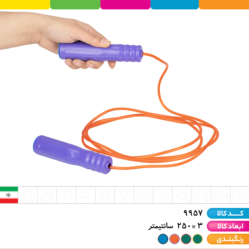 طناب ورزشی کد 7 بتا