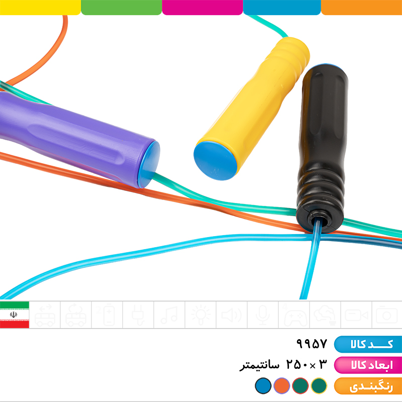 طناب ورزشی کد 7 بتا