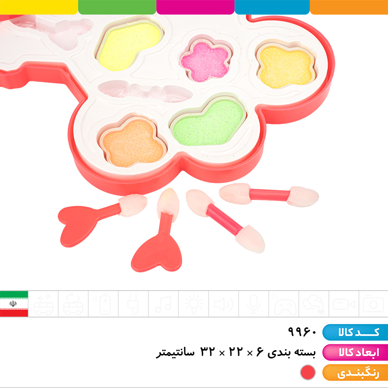 ست آرایشی مدل بالن