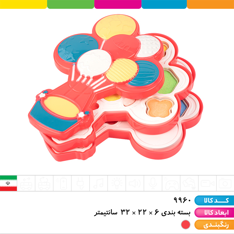 ست آرایشی مدل بالن