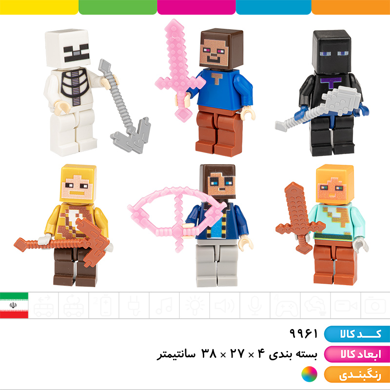 لگو ماینکرافت 12 مدل با سلاح