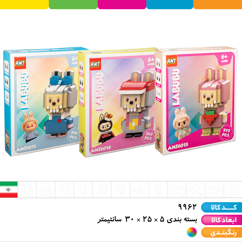 لگو لبوبو طرح متنوع (ارسال رندوم)