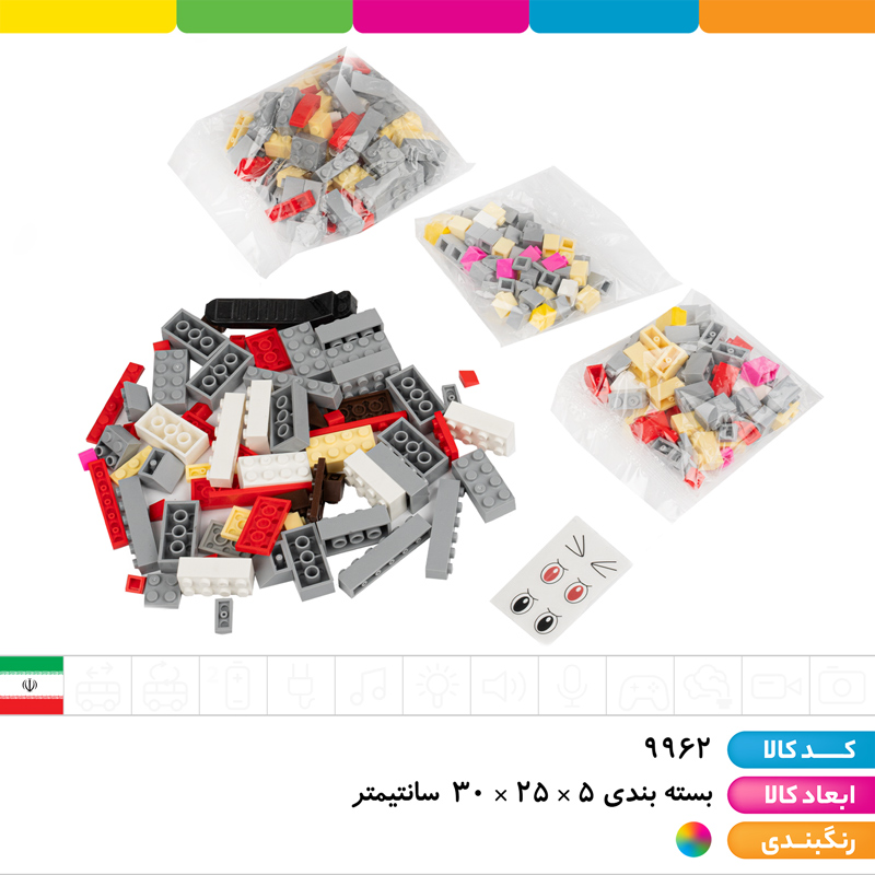 لگو لبوبو طرح متنوع (ارسال رندوم)