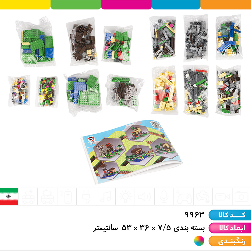 لگو ماینکرافت 5 مدل 847 تکه