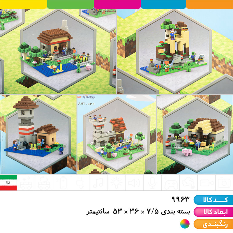 لگو ماینکرافت 5 مدل 847 تکه