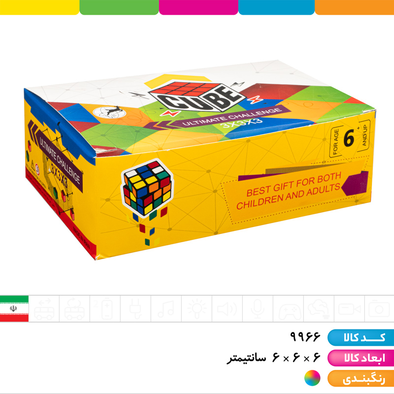 روبیک خود رنگ حرفه ای