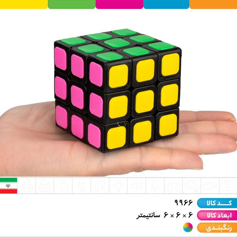 روبیک خود رنگ حرفه ای