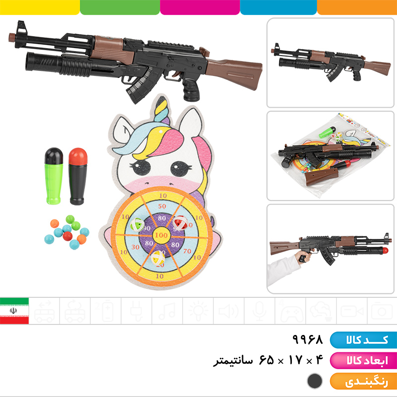 ست کلاش موشک انداز تیر فومی و تیر چسبونکی با سیبل فانتزی
