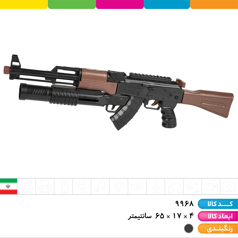 ست کلاش موشک انداز تیر فومی و تیر چسبونکی با سیبل فانتزی