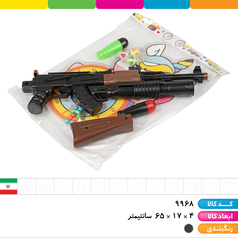 ست کلاش موشک انداز تیر فومی و تیر چسبونکی با سیبل فانتزی