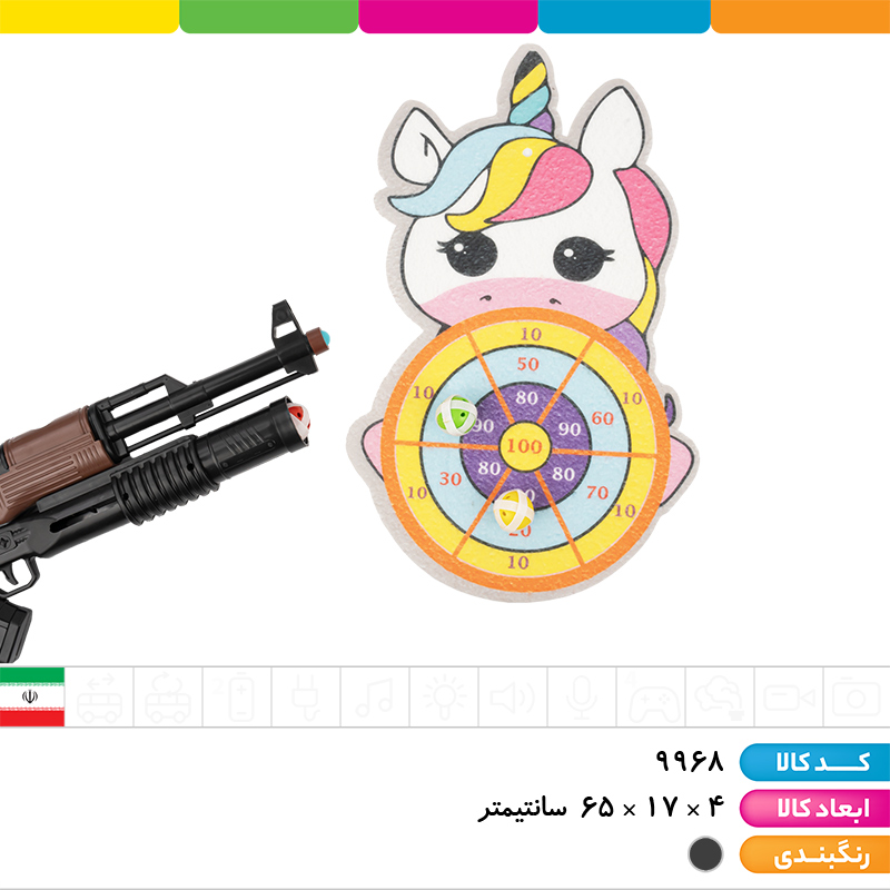 ست کلاش موشک انداز تیر فومی و تیر چسبونکی با سیبل فانتزی