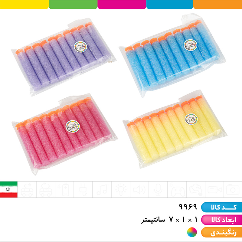 تیر فومی 10 عددی