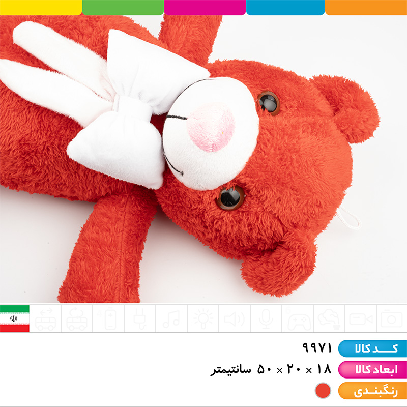 عروسک پولیشی خرس قرمز نیم متری