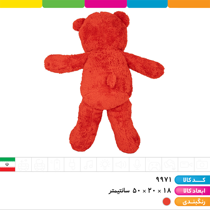 عروسک پولیشی خرس قرمز نیم متری