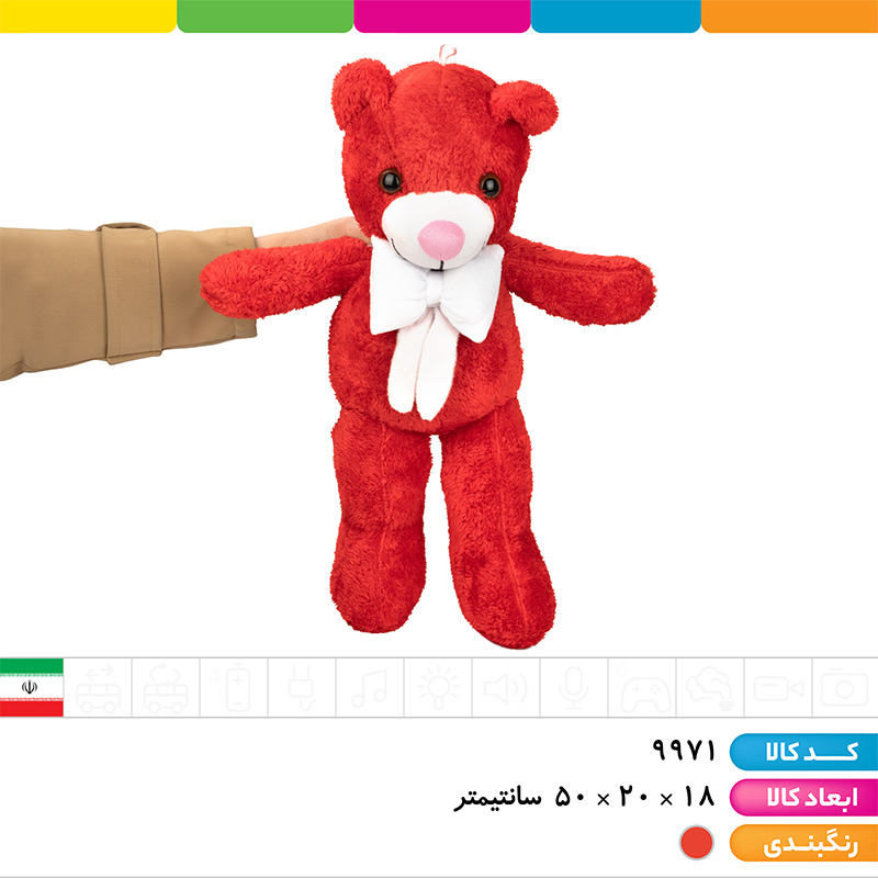 عروسک پولیشی خرس قرمز نیم متری