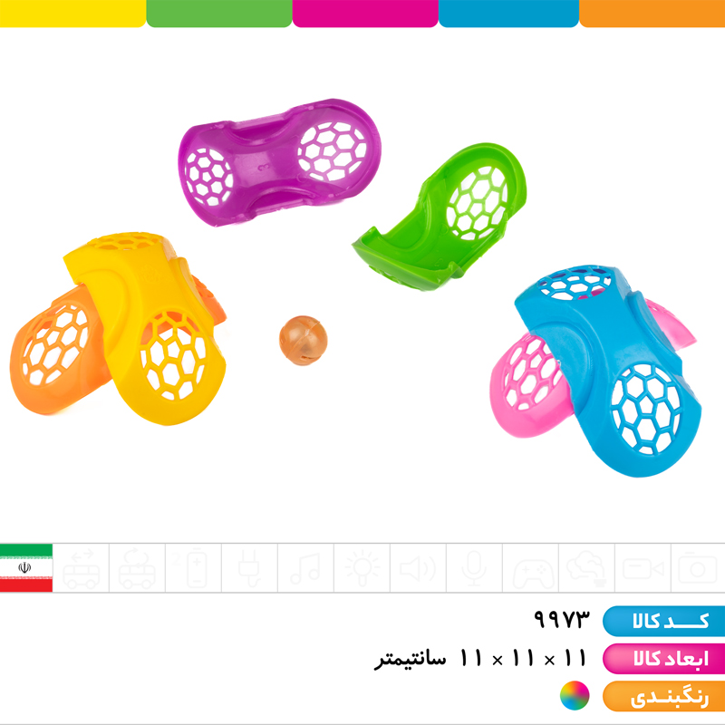 توپ فکری جغجغه دار