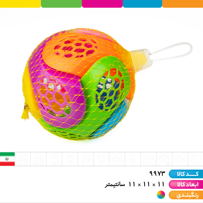 توپ فکری جغجغه دار