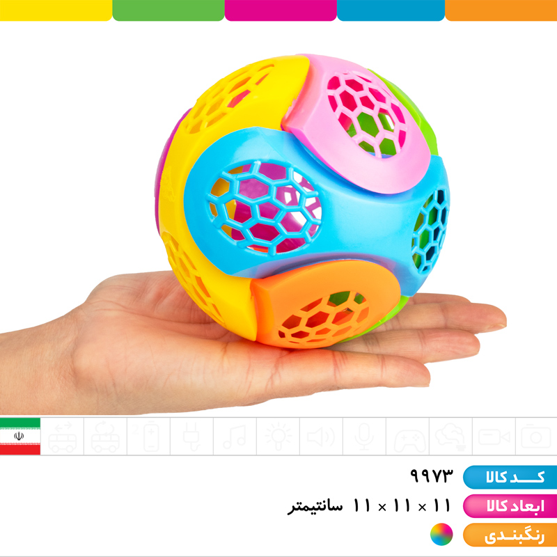 توپ فکری جغجغه دار