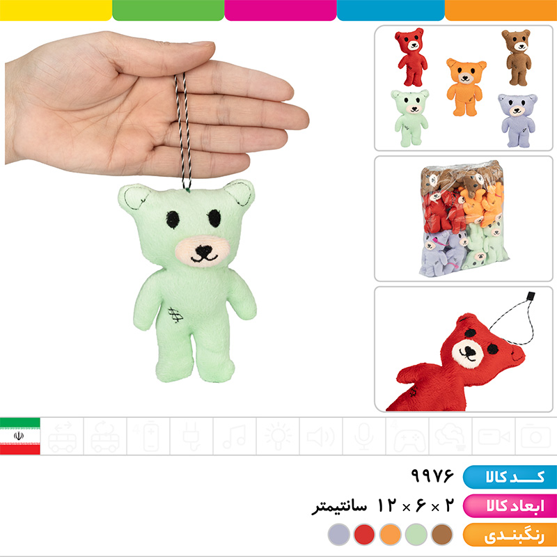 آویز خرس مودب