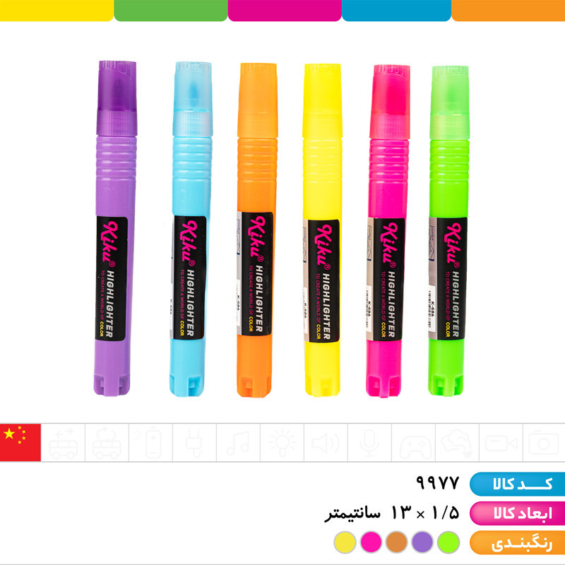 ماژیک هایلایت کیکو (دایکات)