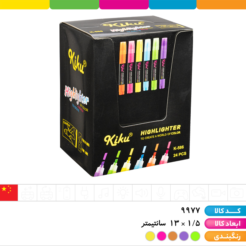 ماژیک هایلایت کیکو (دایکات)