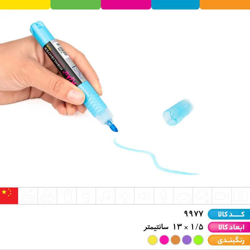 ماژیک هایلایت کیکو (دایکات)