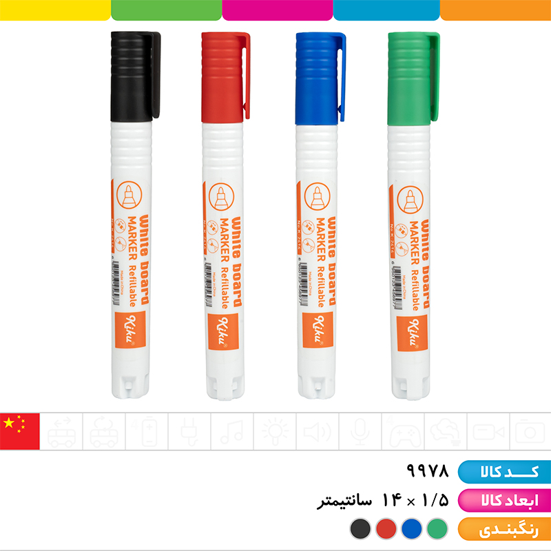ماژیک وایت برد کیکو (نوک گرد)