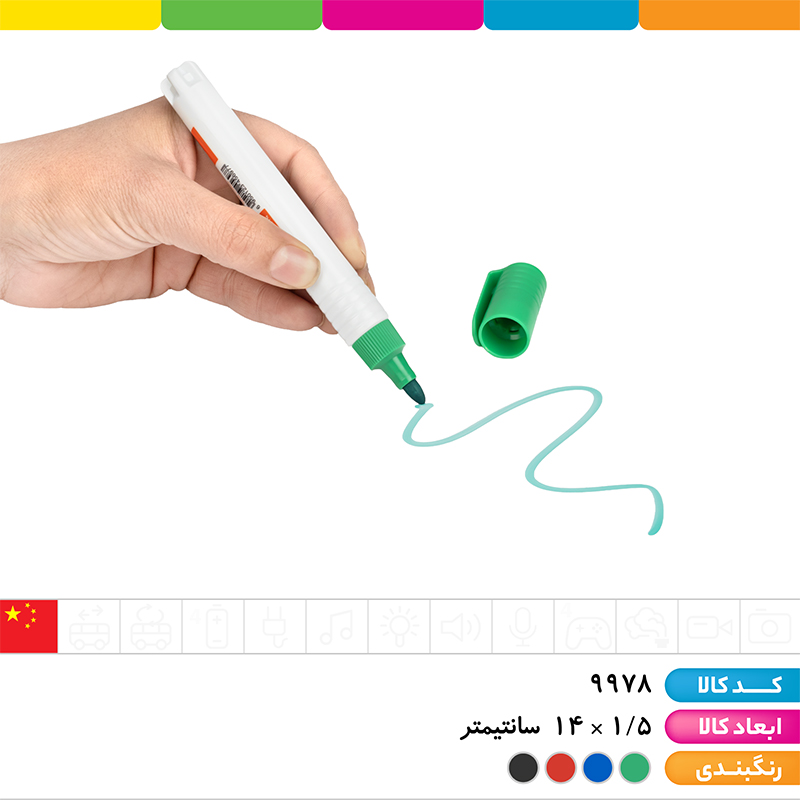 ماژیک وایت برد کیکو (نوک گرد)