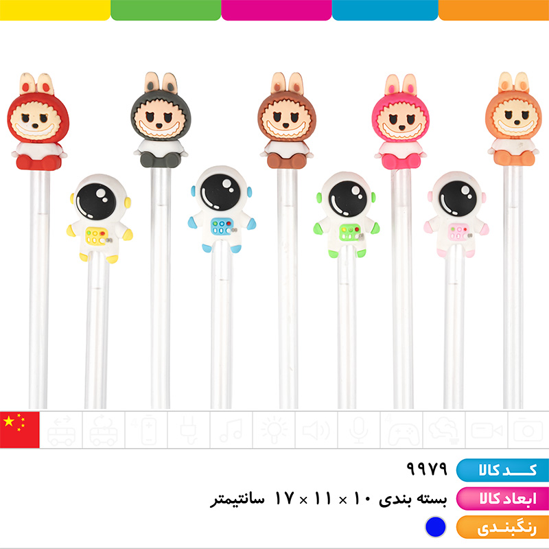 روان نویس سر سیلیکونی جور (طرح های لبوبو، کاپی بارا، سانریو و...)